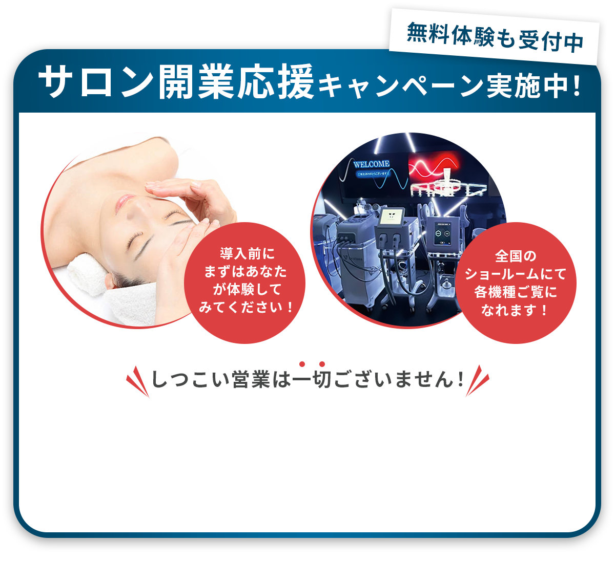 簡単60秒資料請求